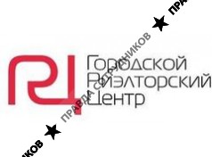 ГРЦ