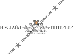 Компания ИКСтайл