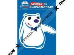Официальный Сайт Магазина Белая Техника