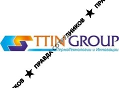Группа компаний ТермоТехнологии и Инновации (TTIN GROUP)
