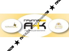 Ресторан выездного обслуживания Арт Нуво Кейтеринг