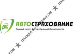 Единый Центр Автомобильной Безопасности