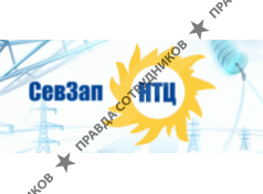Северо-западный энергетический инжиниринговый центр (СевЗап НТЦ)