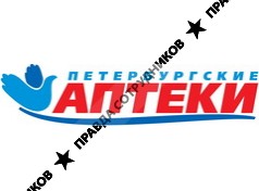 Петербургские аптеки