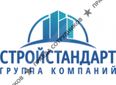 ГК СТРОЙСТАНДАРТ