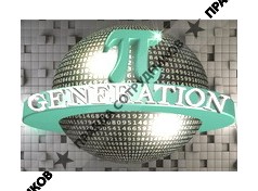 Generation Pi