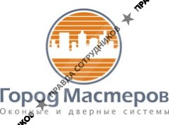 Город Мастеров,ООО