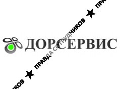 Дорсервис