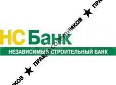 КБ НС Банк, г. Нижний Новгород