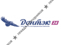 Донтэк Интернейшнл ЛТД