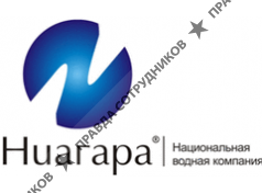 Ниагара, национальная водная компания