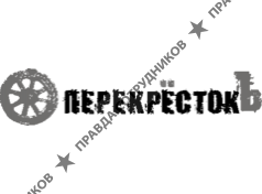 ПКФ «ПерекрёстокЪ»