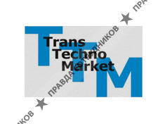 ТрансТехноМаркет