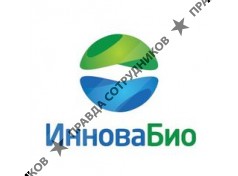 Инновабио