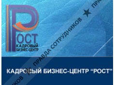Рост,КБЦ