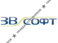 ЗВСОФТ