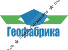 ГЕОФАБРИКА
