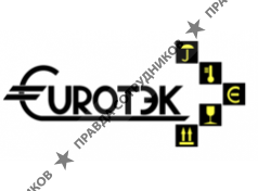 ГК ЕВРОТЭК
