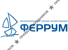 Феррум
