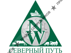 Северный путь