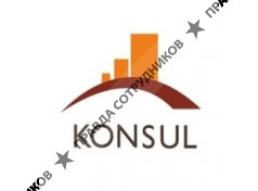 РОО ОЗПП Консул