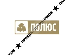 Полюс, Золотодобывающая компания