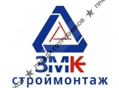 ЗМК строймонтаж