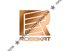 Росскат
