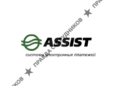 ASSIST