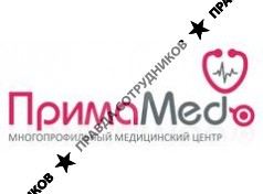 Прима-Мед