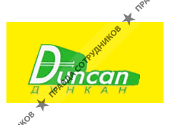 Дункан, Детская стоматологическая клиника