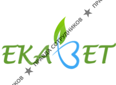 ЕКАВЕТ