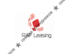 РАФ-Лизинг, г. Челябинск