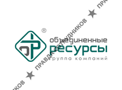 ПТК Объединенные Ресурсы