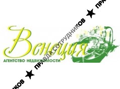 АН Венеция
