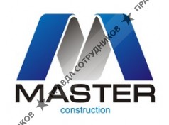 Мастер