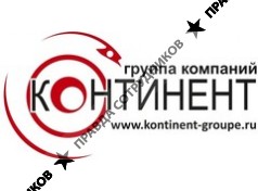 ГК Континент