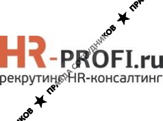 HR-PROFI