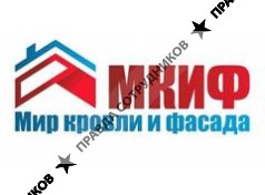 Компания Мир Кровли и Фасада