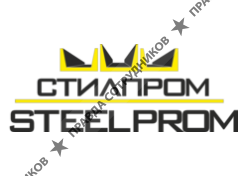 СТИЛПРОМ