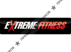 Экстрим Фитнес