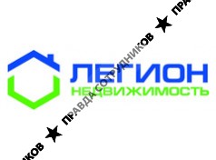 Легион-Недвижимость