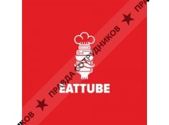 Eattube