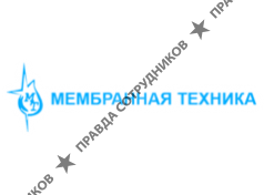 Мембранная техника