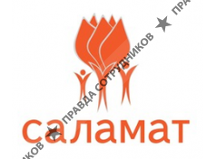 Ортопедические салоны Саламат