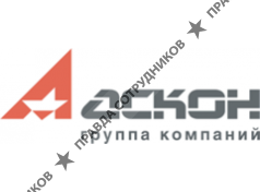 АСКОН