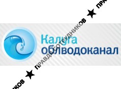 ГП «Калугаоблводоканал»