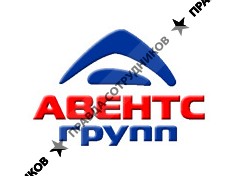 АвентсКлимат