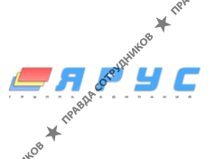 ГК ЯРУС