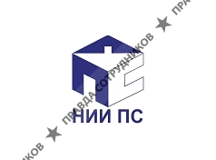 Научно-исследовательский институт программных средств